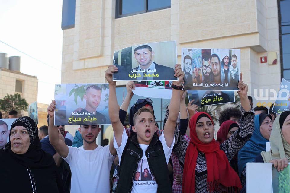 ramallah-prisoner-pa-protest